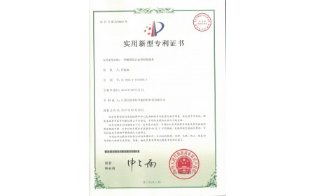 certificado de patente